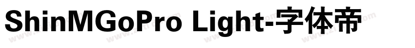 ShinMGoPro Light字体转换